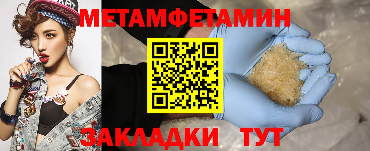 Amphetamine Розовый Семёнов