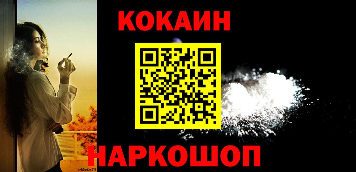 Семёнов  Кокаин Боливия  COCAIN VHQ  Вход с VPN 
