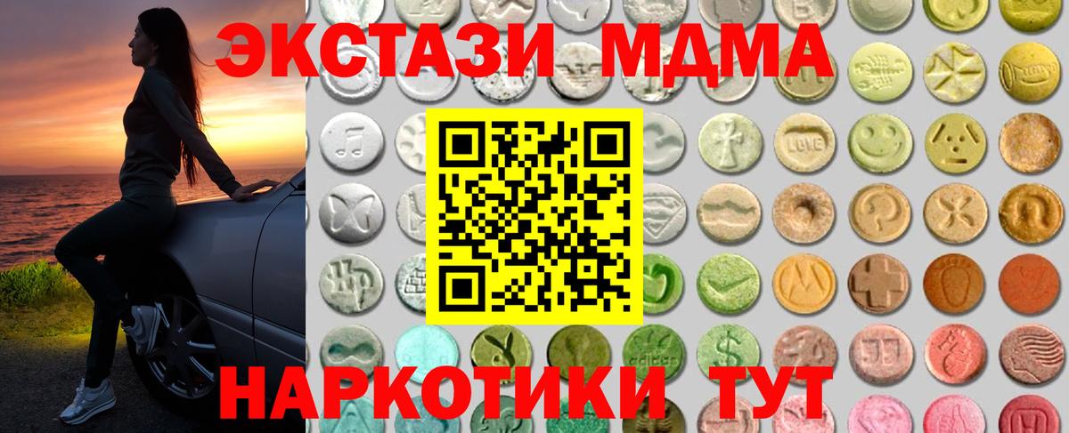 Семёнов  Кокаин  Меф   Меф МЯУ МЯУ  ЭКСТАЗИ  Амфетамин   Вход с VPN  ГАШ  МАРИХУАНА 