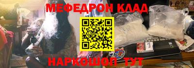 прущие грибы Рузаевка