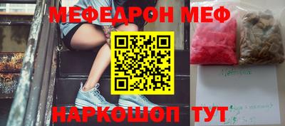 прущие грибы Рузаевка