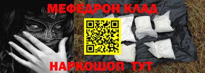 прущие грибы Рузаевка