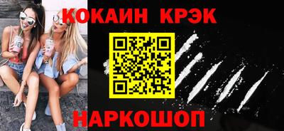 кокаин колумбия Рыбинск