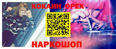 кокаин колумбия Рыбинск