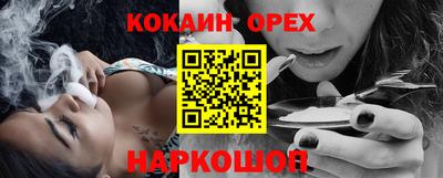 кокаин колумбия Рыбинск