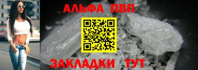 прущие грибы Рузаевка