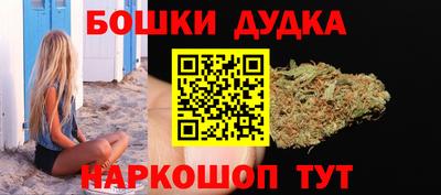 дурь Рязань