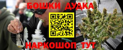 дурь Рязань