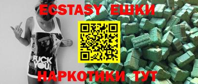 кокаин колумбия Рыбинск