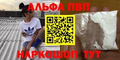 дурь Рязань