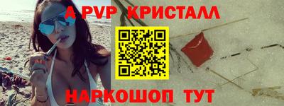 прущие грибы Рузаевка
