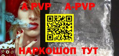 прущие грибы Рузаевка