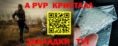 прущие грибы Рузаевка