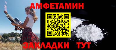 прущие грибы Рузаевка
