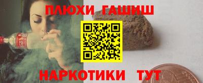 дурь Рязань