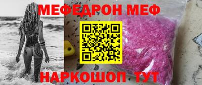 прущие грибы Рузаевка