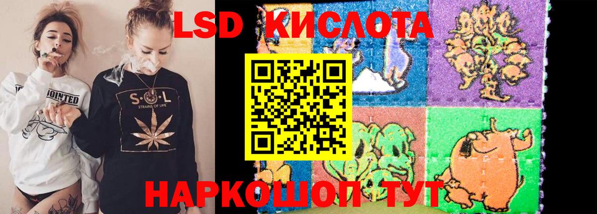 LSD-25 экстази  Вход с VPN  Семёнов  Лсд 25 экстази ecstasy  LSD-25 экстази ecstasy 