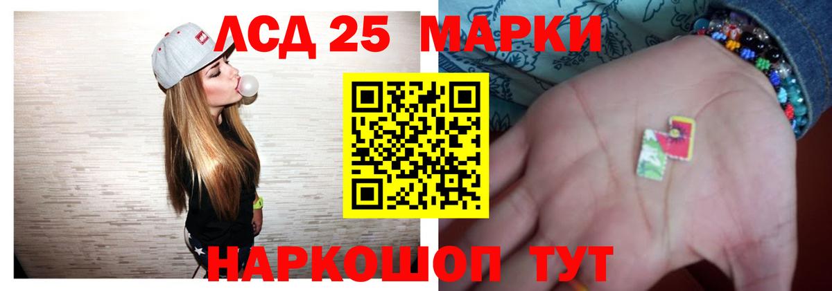 Лсд 25 экстази ecstasy Семёнов