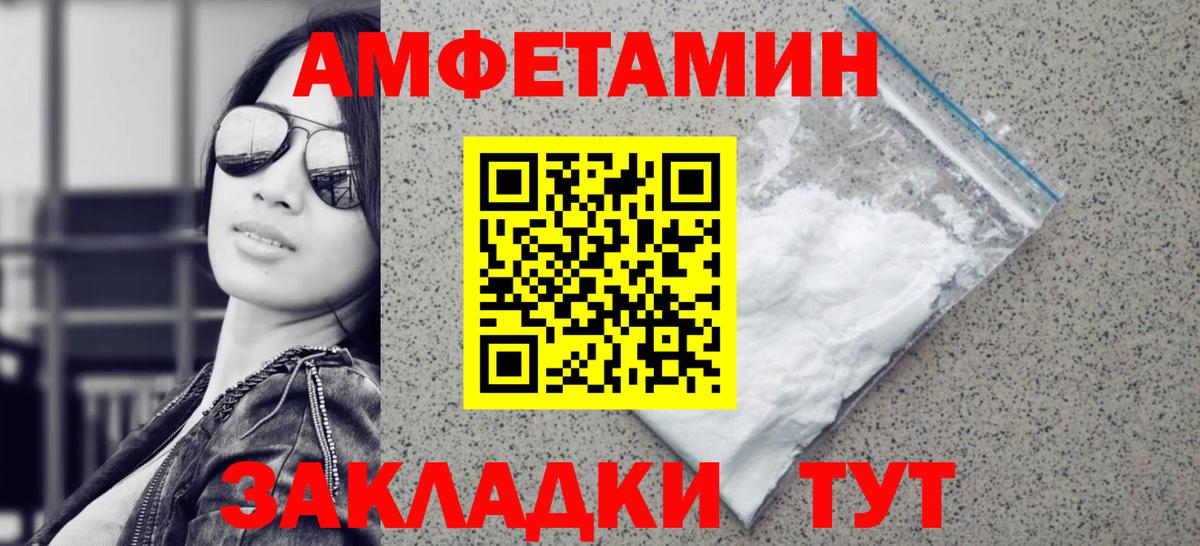Семёнов  МЕТАМФЕТАМИН мет  МЕТАМФЕТАМИН мет  Вход с VPN 