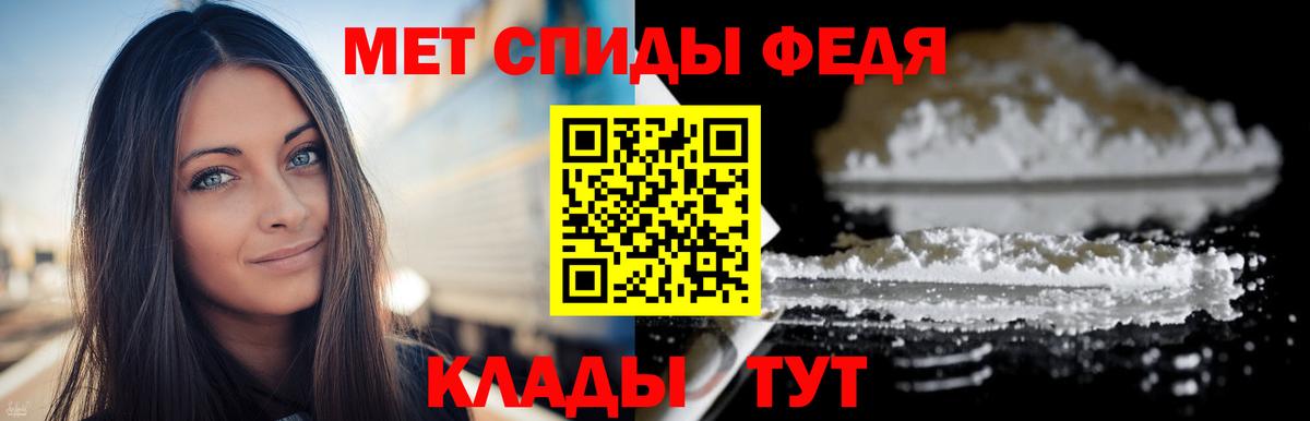 Метамфетамин витя Семёнов