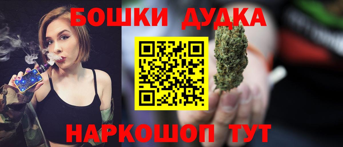 Каннабис марихуана  Конопля тримм  Конопля семена  Каннабис THC 21%  Вход с VPN  Семёнов 