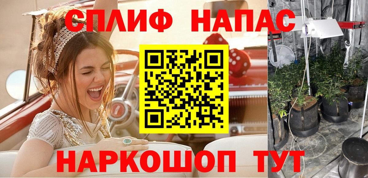 Марихуана ГИДРОПОН Семёнов
